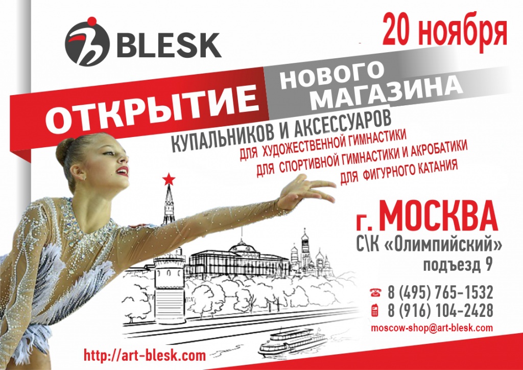 694_930_Moskva 1.jpg